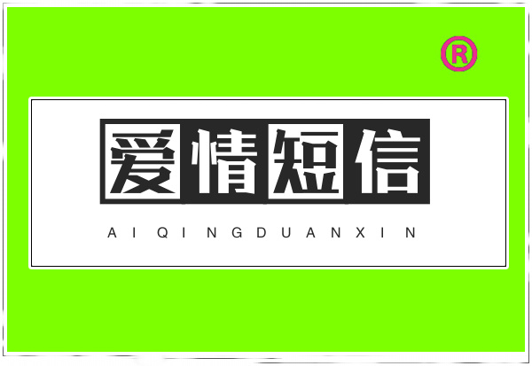 人生在世对下一句